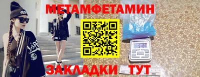 мескалин Апрелевка