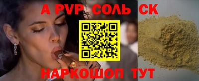 гидра Гусиноозёрск