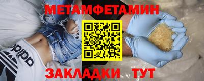 гидра Гусиноозёрск