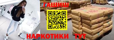 дистиллят марихуана Гусь-Хрустальный