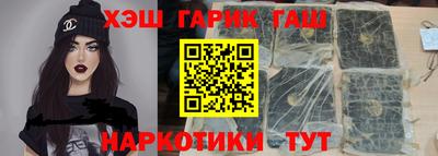 гидра Гусиноозёрск