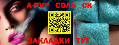 спиды Камышлов