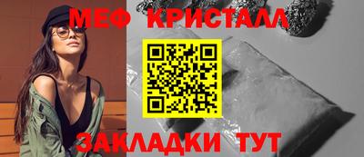 дистиллят марихуана Гусь-Хрустальный