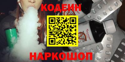 гидра Гусиноозёрск