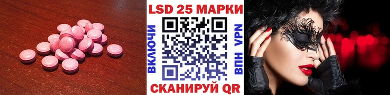 ЛСД экстази ecstasy  Михайловка 