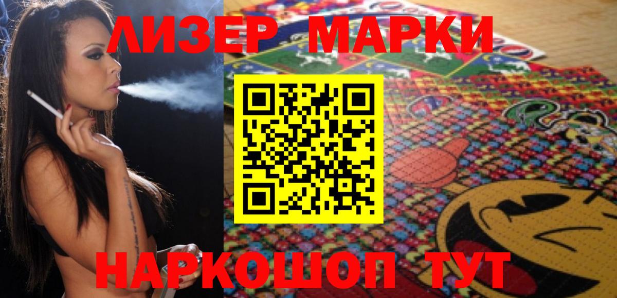 Лсд 25 экстази ecstasy  Лсд 25 экстази кислота  Вход с VPN  Михайловка 