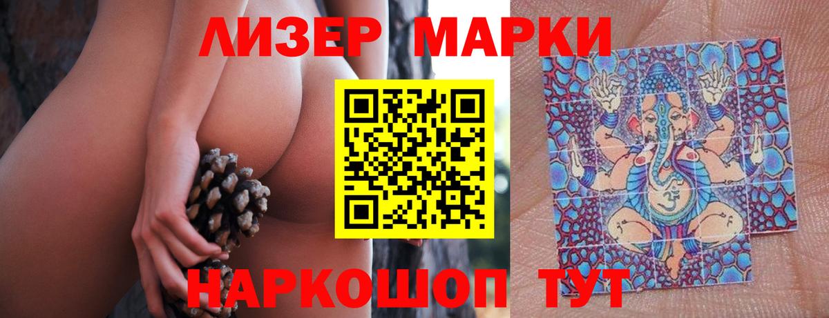 Лсд 25 экстази ecstasy  Михайловка 