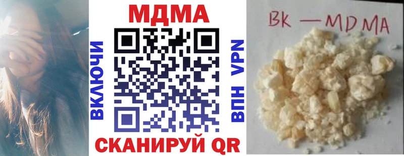 MDMA кристаллы  цена   дарк нет как зайти  Михайловка  мега ссылки 