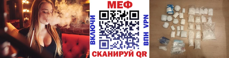 закладка  Михайловка  Меф кристаллы 