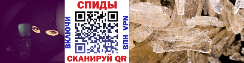 купить   mega ссылка  МЕТАМФЕТАМИН кристалл  Михайловка 