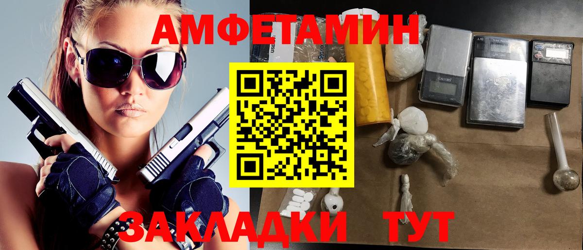 Михайловка  Метамфетамин кристалл  Метамфетамин кристалл  Вход с VPN 