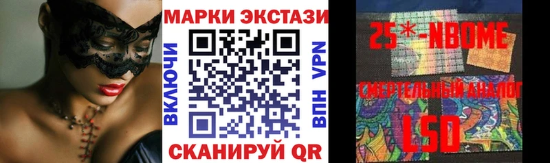 где купить   Михайловка  blacksprut вход  Марки 25I-NBOMe 1500мкг 