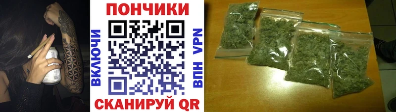 Бошки марихуана White Widow мориарти какой сайт Михайловка